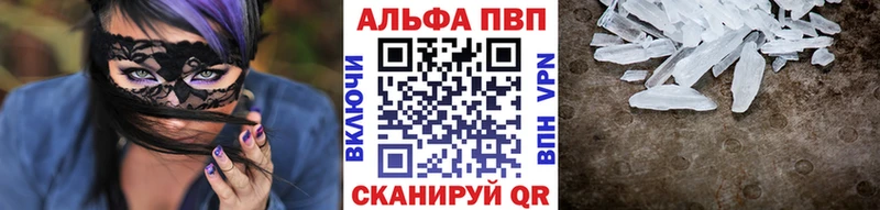 маркетплейс Telegram  Жердевка  А ПВП крисы CK 