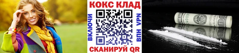 Кокаин FishScale  Жердевка 