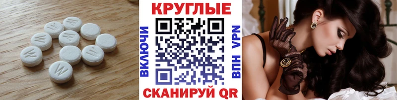 ЭКСТАЗИ VHQ  Жердевка 