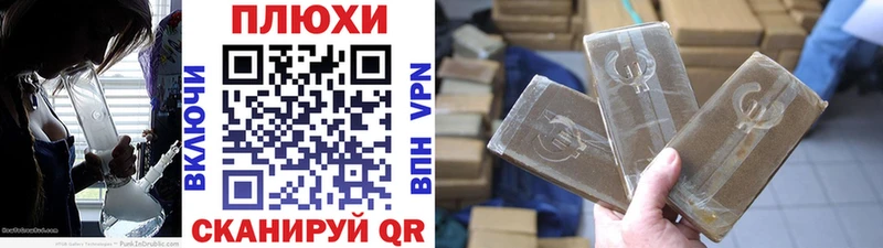 ГАШ хэш  Жердевка 