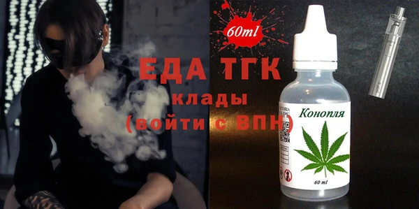 кокаин VHQ Белокуриха