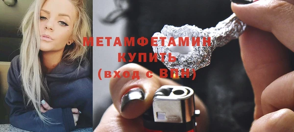 кокаин VHQ Белокуриха