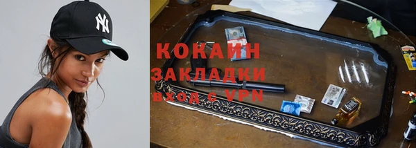 бутират Саяногорск