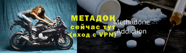 дурь Беломорск