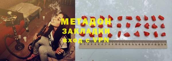 кокаин VHQ Белоозёрский