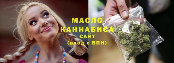 бутират Саяногорск