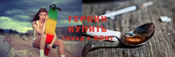 кокаин VHQ Белоозёрский