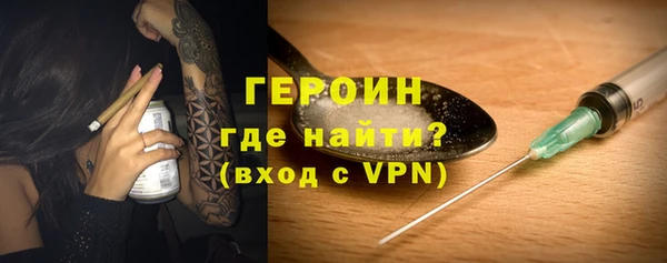 кокаин VHQ Белоозёрский