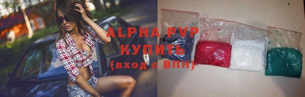кокаин VHQ Белокуриха