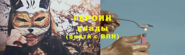 бутират Саяногорск