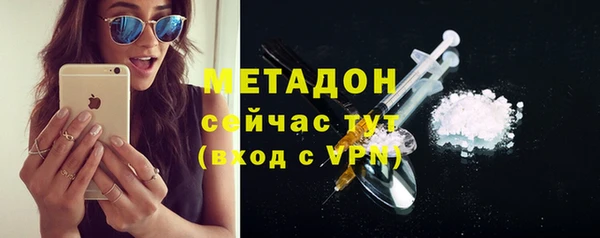кокаин VHQ Белоозёрский