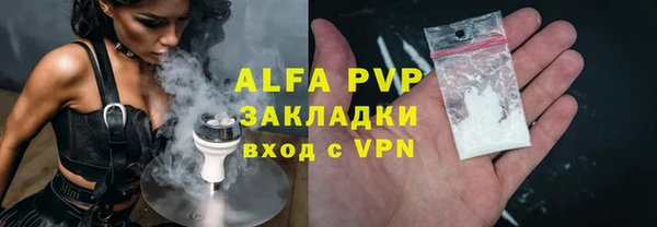 кокаин VHQ Белокуриха