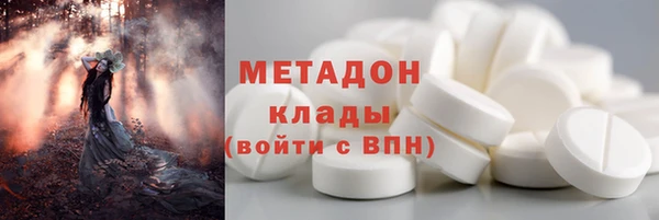 дурь Беломорск