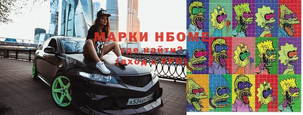 дурь Беломорск