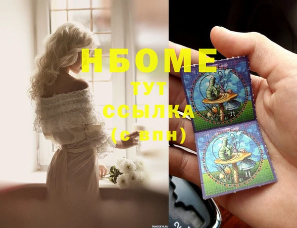 дурь Беломорск