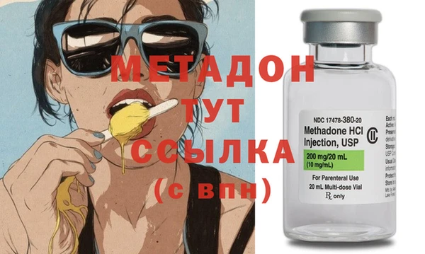 кокаин VHQ Белоозёрский