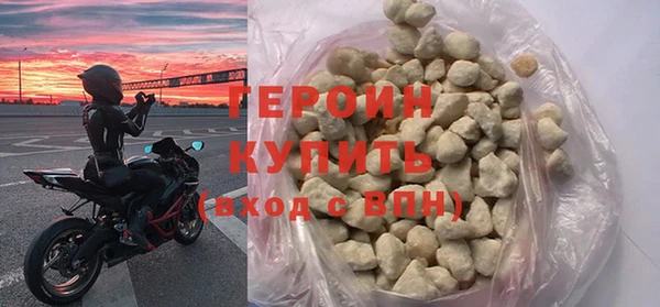 бутират Саяногорск