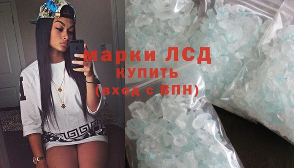 кокаин VHQ Белокуриха