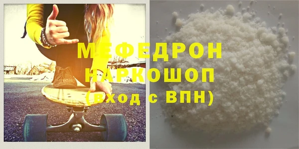 jwh Сафоново