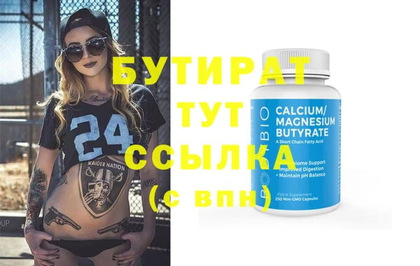 кокаин VHQ Белокуриха