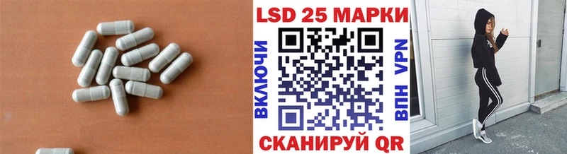 Лсд 25 экстази кислота  mega ТОР  Жердевка 