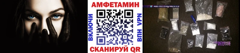 Первитин Декстрометамфетамин 99.9%  Жердевка 