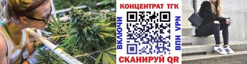 Дистиллят ТГК жижа  Жердевка 