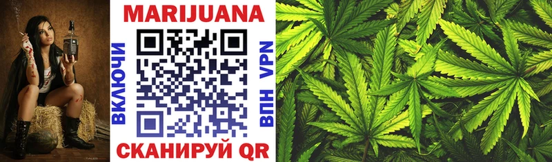 купить   Жердевка  Конопля THC 21% 